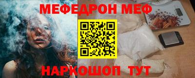 метамфетамин Рязань
