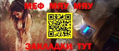 метамфетамин Рязань