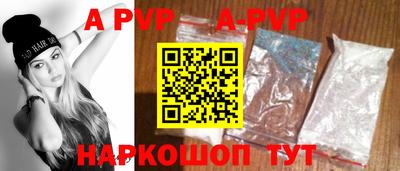 спиды Рыбинск
