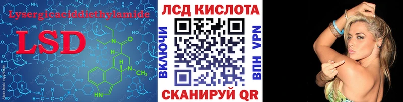 Лсд 25 экстази кислота  Октябрьский 