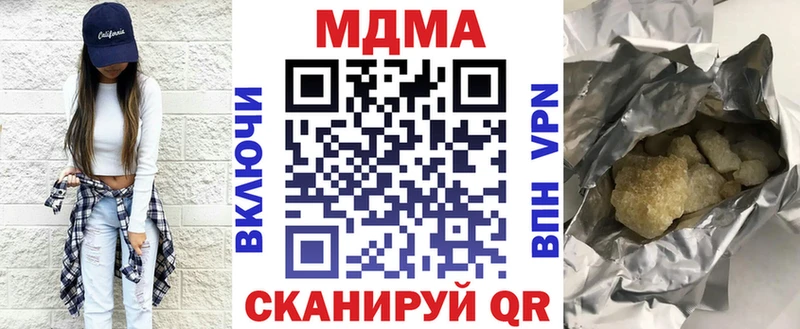 МДМА молли  Октябрьский 