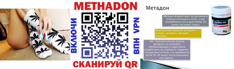 где продают   Октябрьский  кракен зеркало  МЕТАДОН белоснежный 