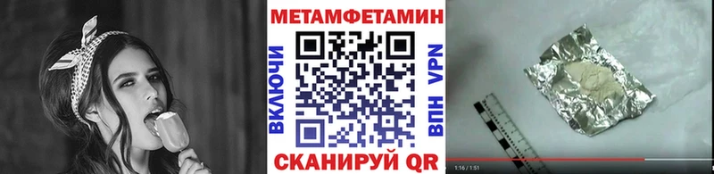 hydra ссылка  Октябрьский  это формула  Первитин Декстрометамфетамин 99.9% 