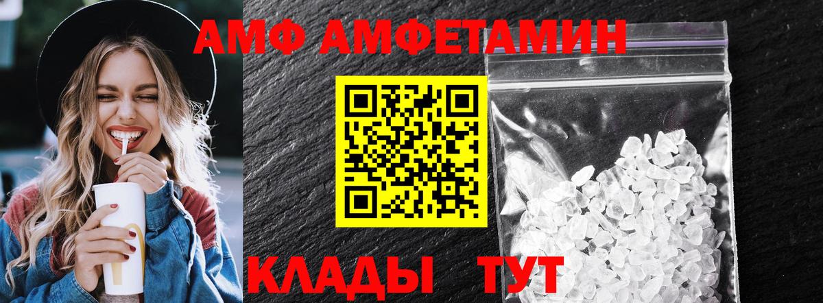 Метамфетамин Декстрометамфетамин 99.9% Октябрьский