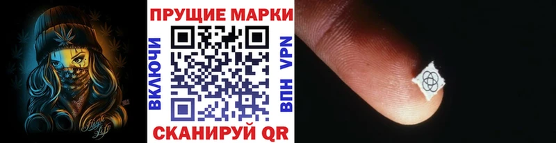 купить наркоту  Октябрьский  Марки 25I-NBOMe 1,8мг 