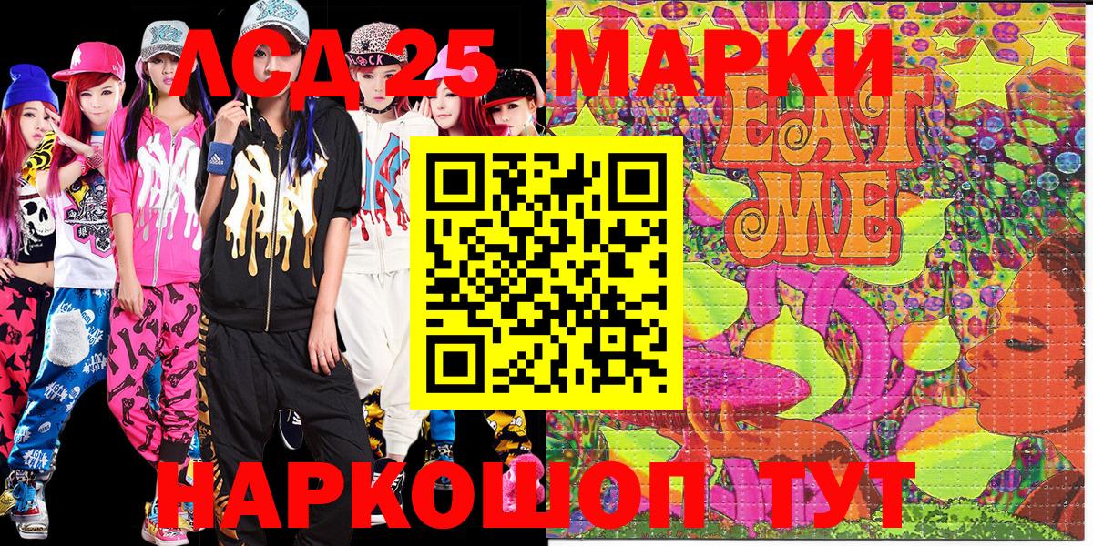 Октябрьский  Марки 25I-NBOMe 1,5мг  Вход с VPN  Марки 25I-NBOMe 1,5мг 