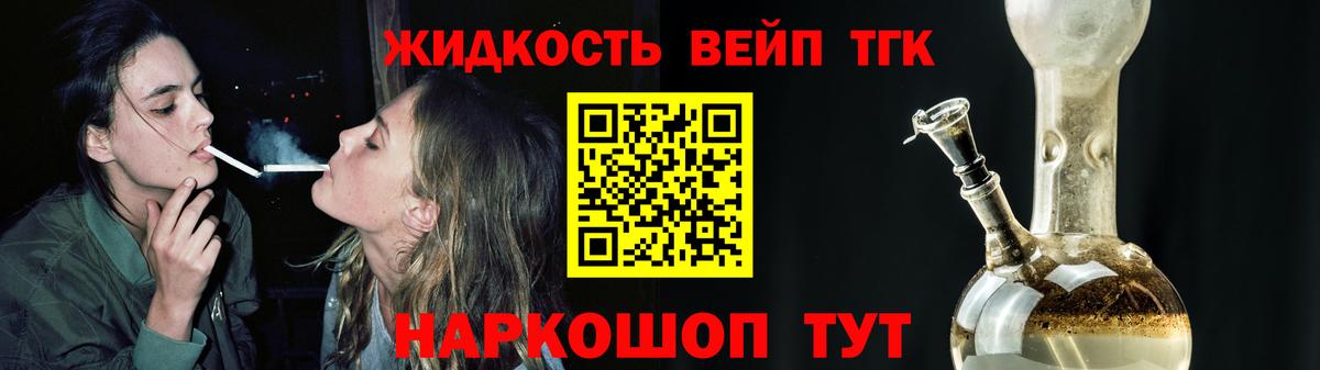 Октябрьский  ТГК жижа  Вход с VPN 