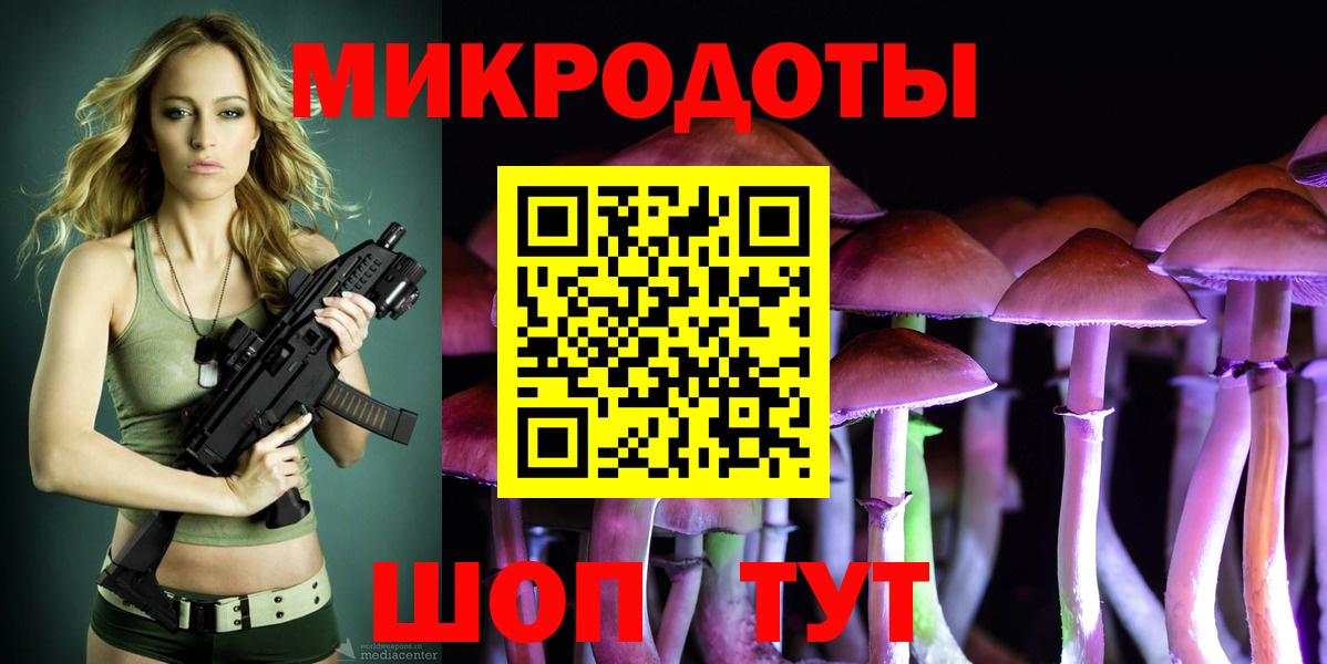 Псилоцибиновые грибы MAGIC MUSHROOMS Октябрьский