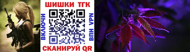 Бошки Шишки планчик Октябрьский