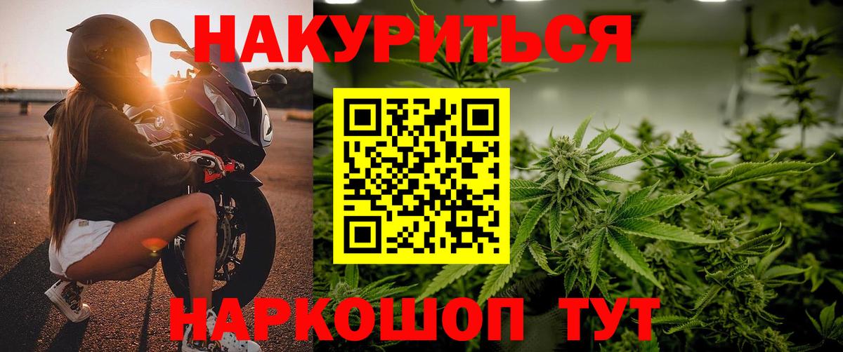 Канабис индика Октябрьский