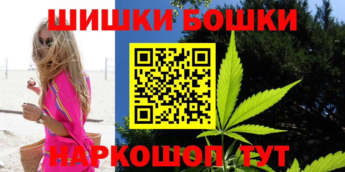 Конопля тримм  Вход с VPN  Октябрьский  Конопля THC 21% 